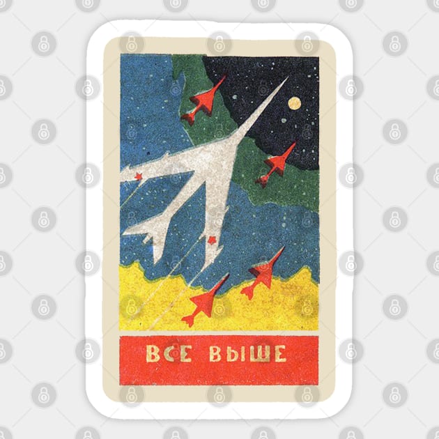 Vintage Mid Century Soviet Planes / 60s Minimalist Illustration Sticker by DankFutura